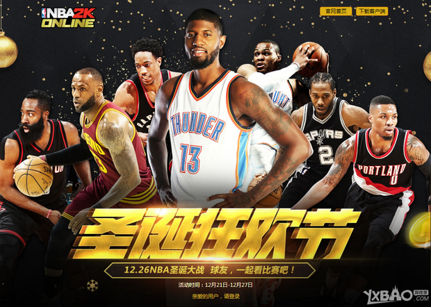 方无论是进